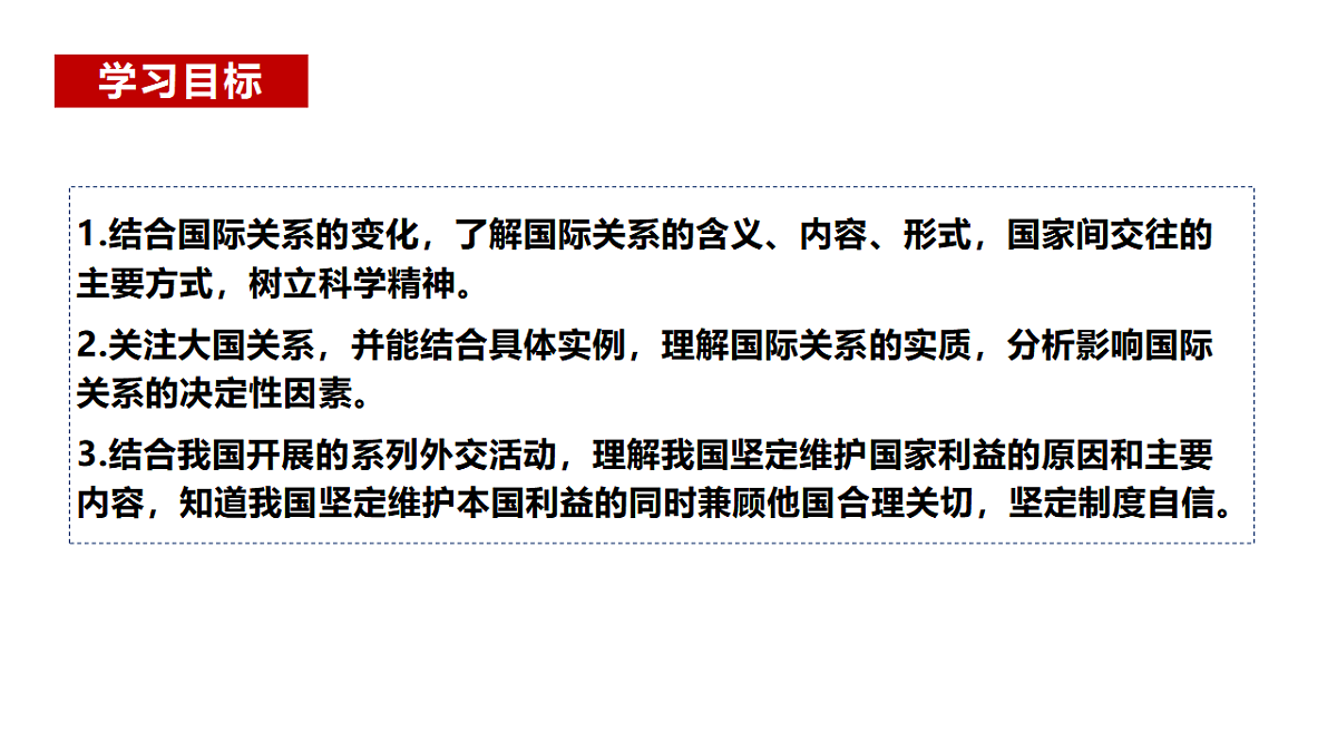 17956098第2页