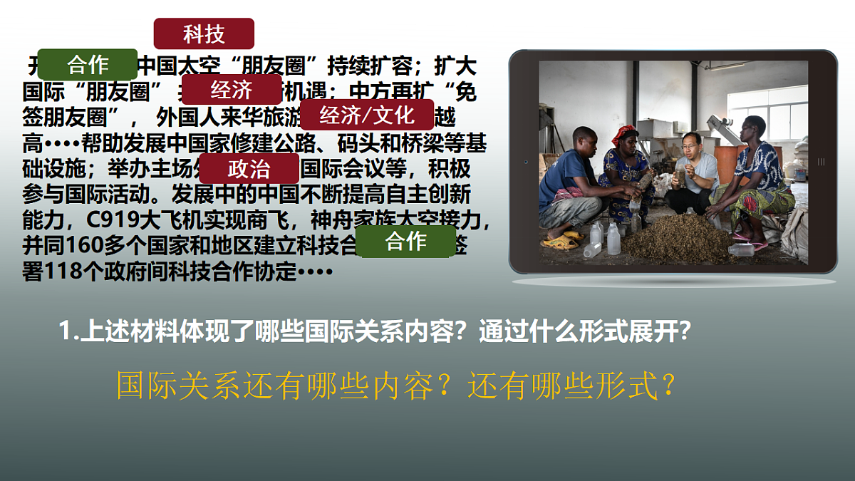 17956098第7页