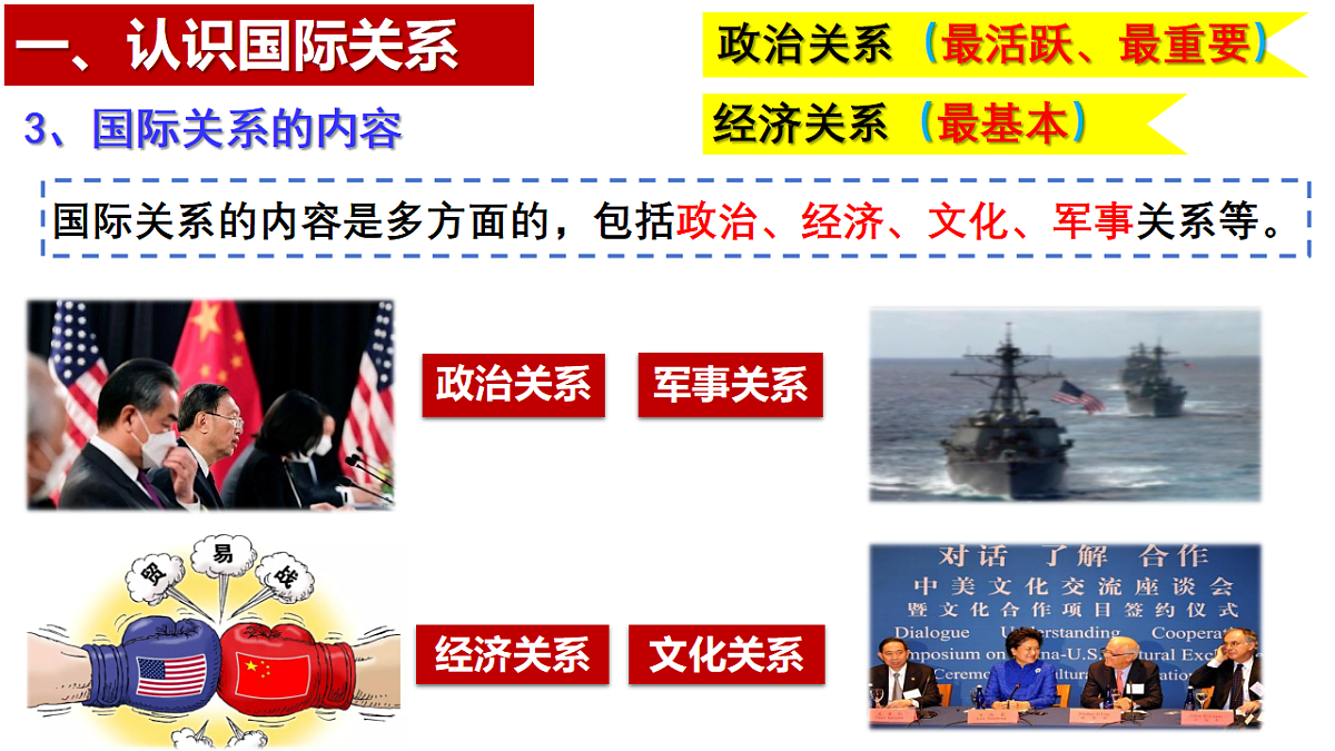 17956098第8页