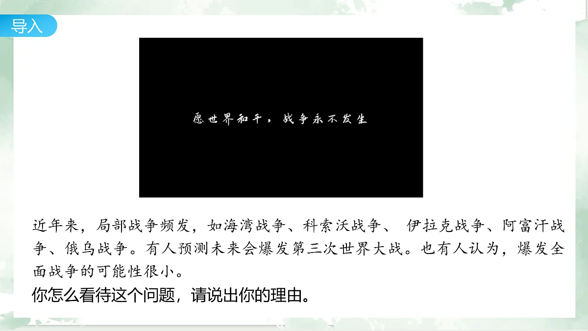 17956099第2页