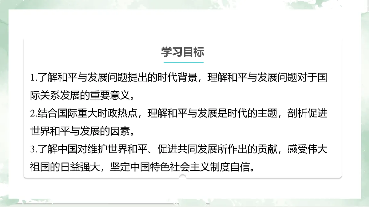 17956099第3页