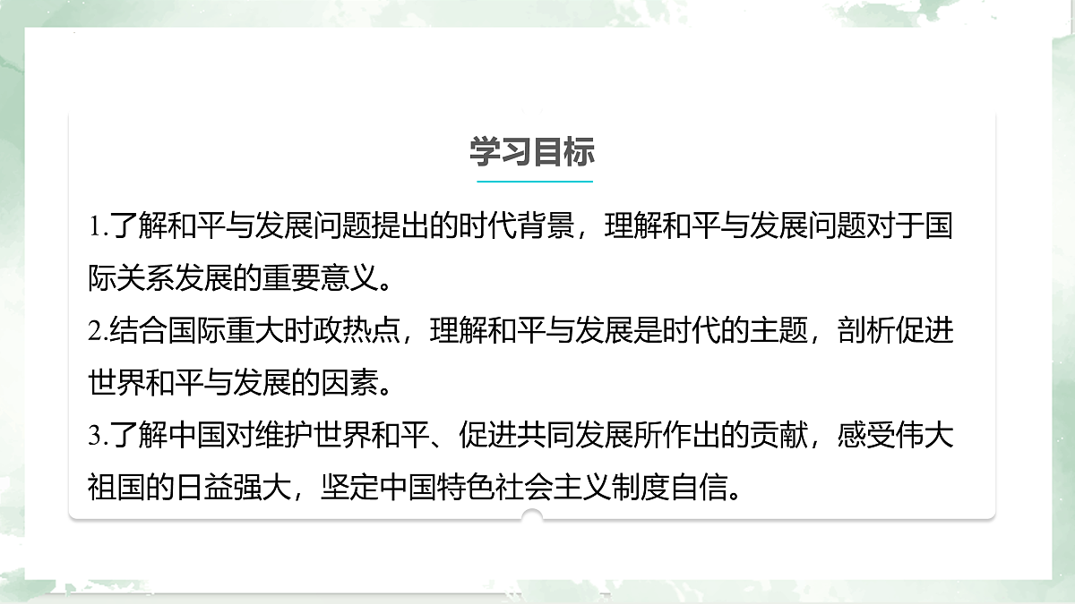 17956099第3页