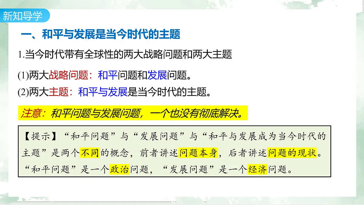 17956099第4页