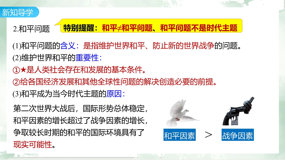 17956099第5页