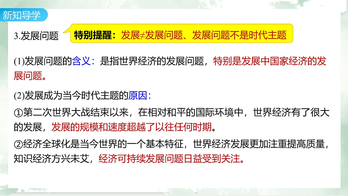 17956099第6页