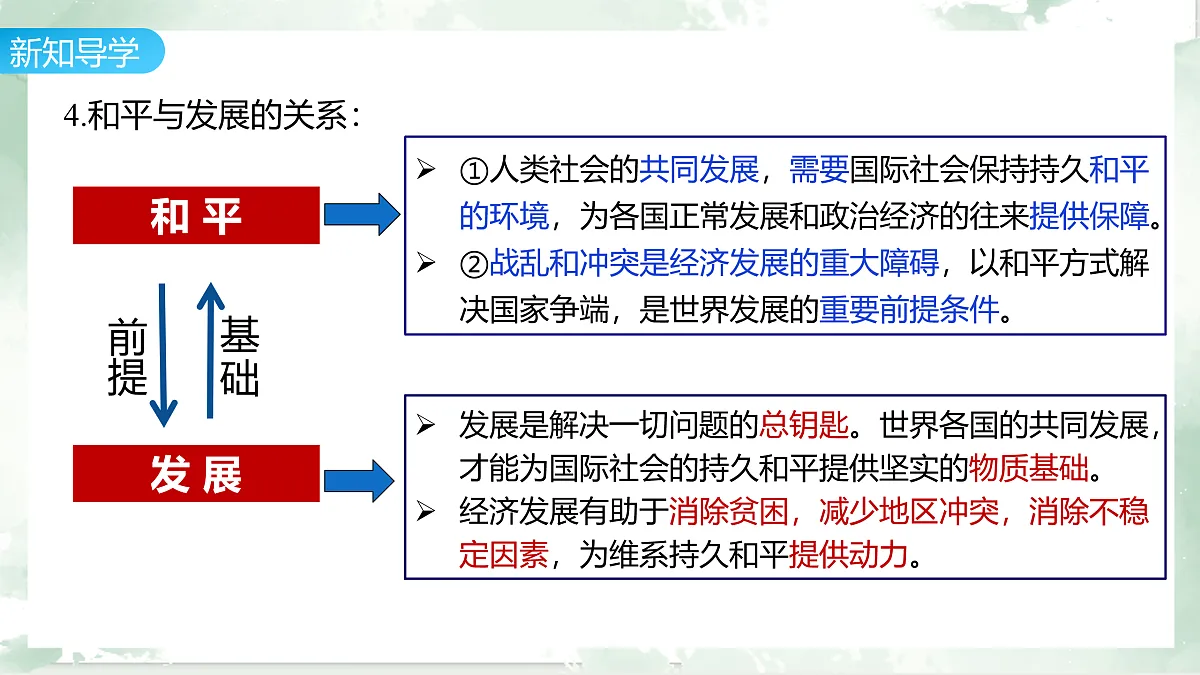 17956099第7页