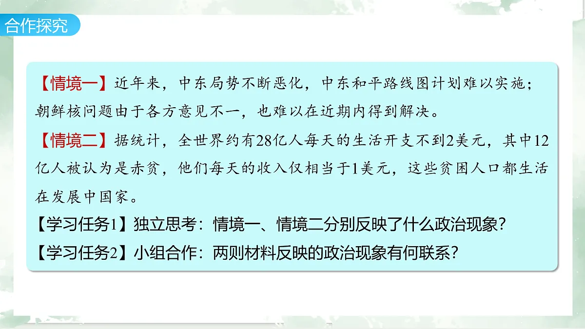 17956099第8页