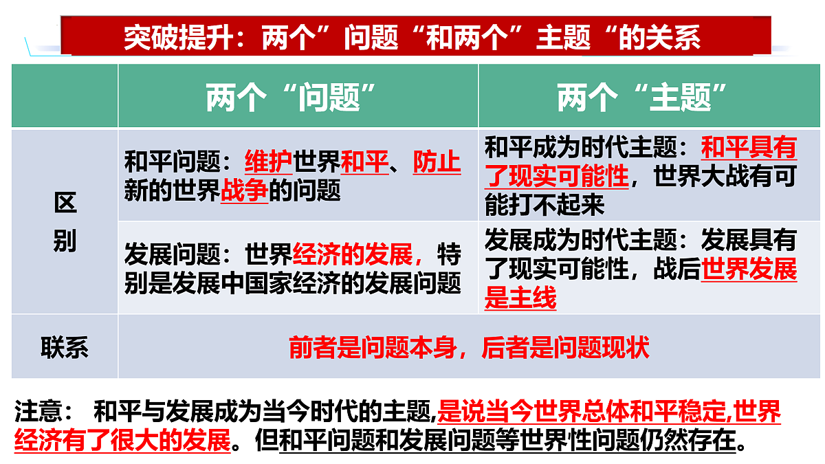 17956100第5页