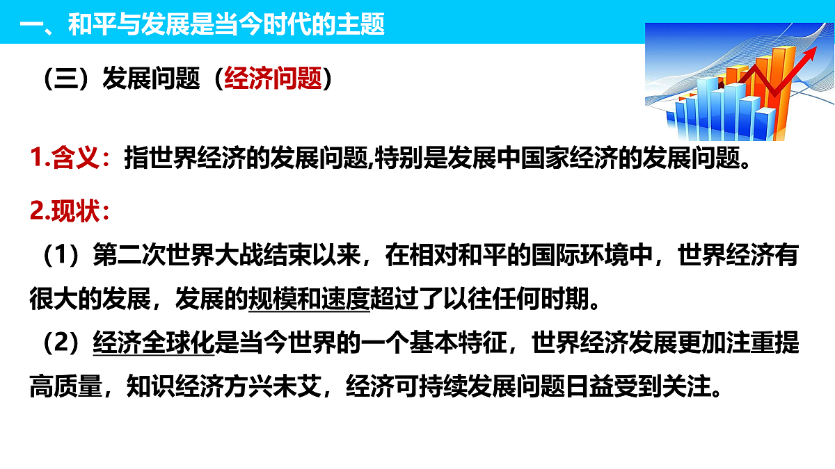 17956100第7页