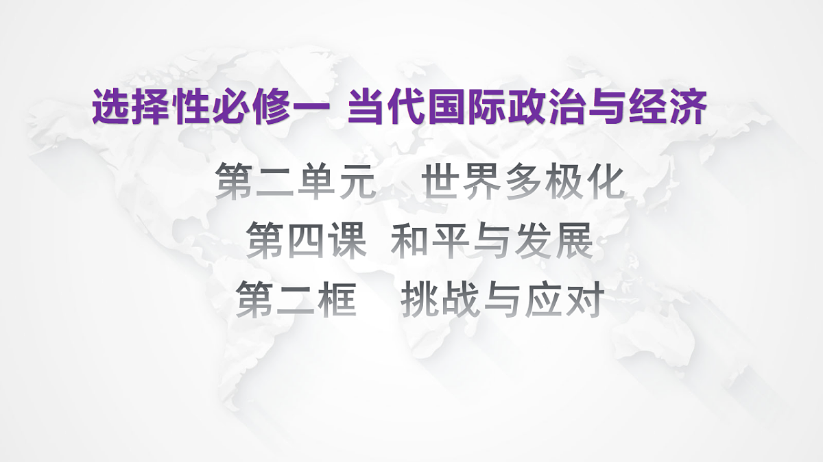 17956101第2页