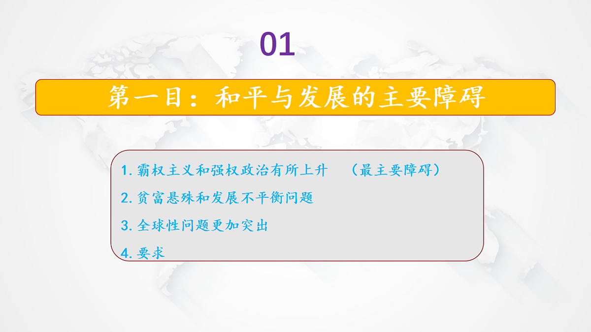 17956101第3页