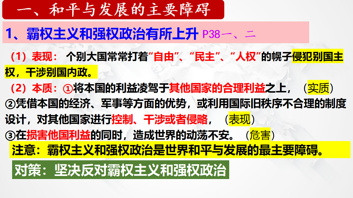 17956101第5页