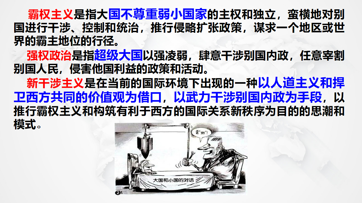 17956101第6页