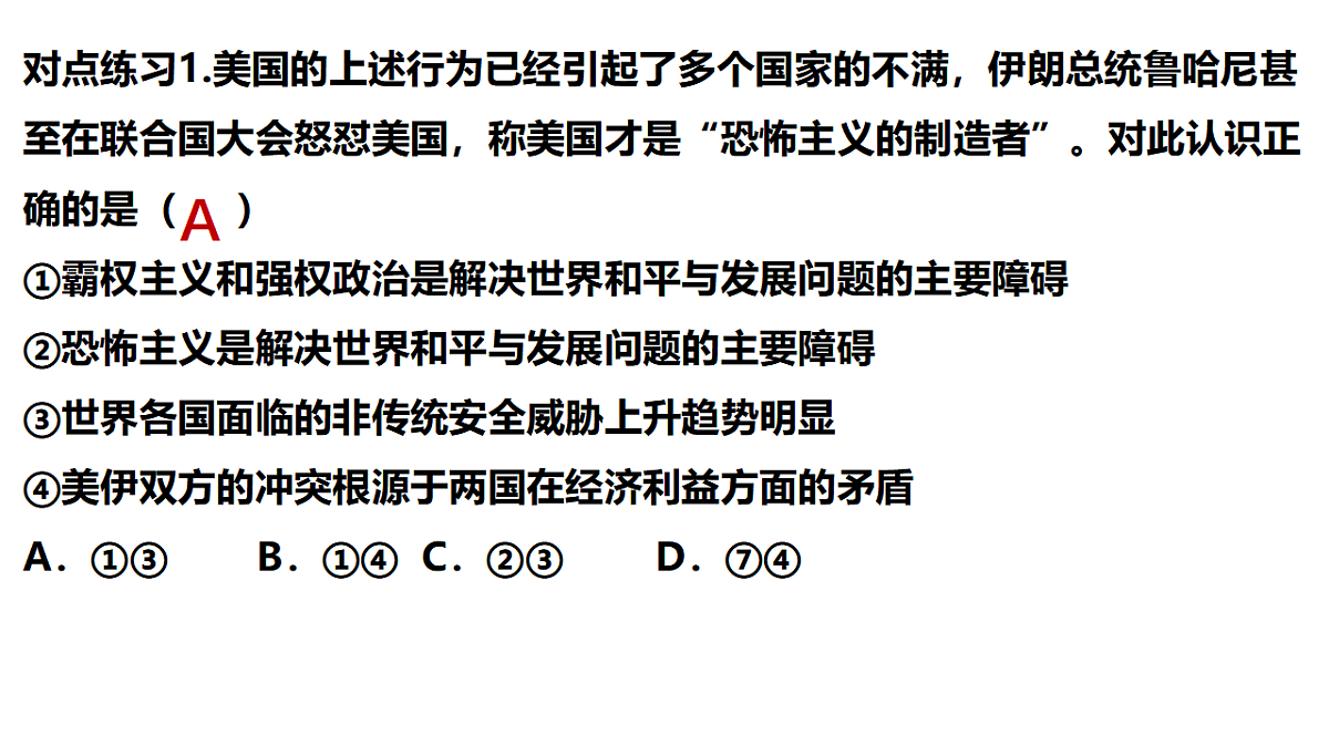 17956101第7页