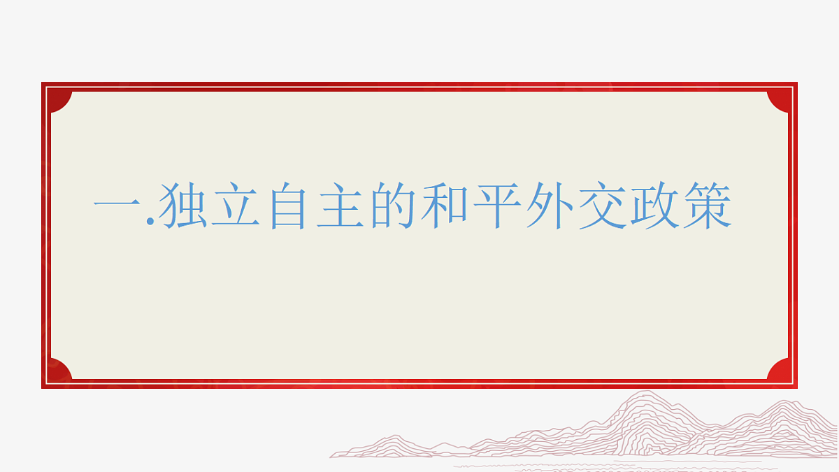 17956102第3页