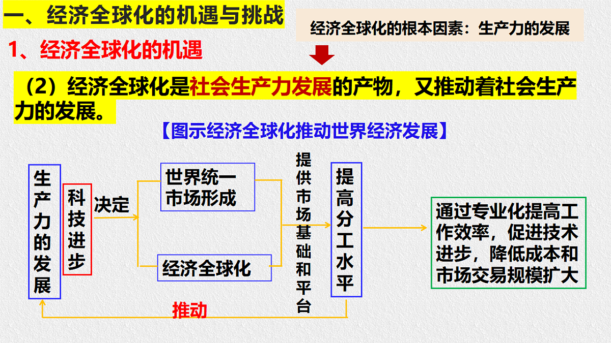 17956107第5页