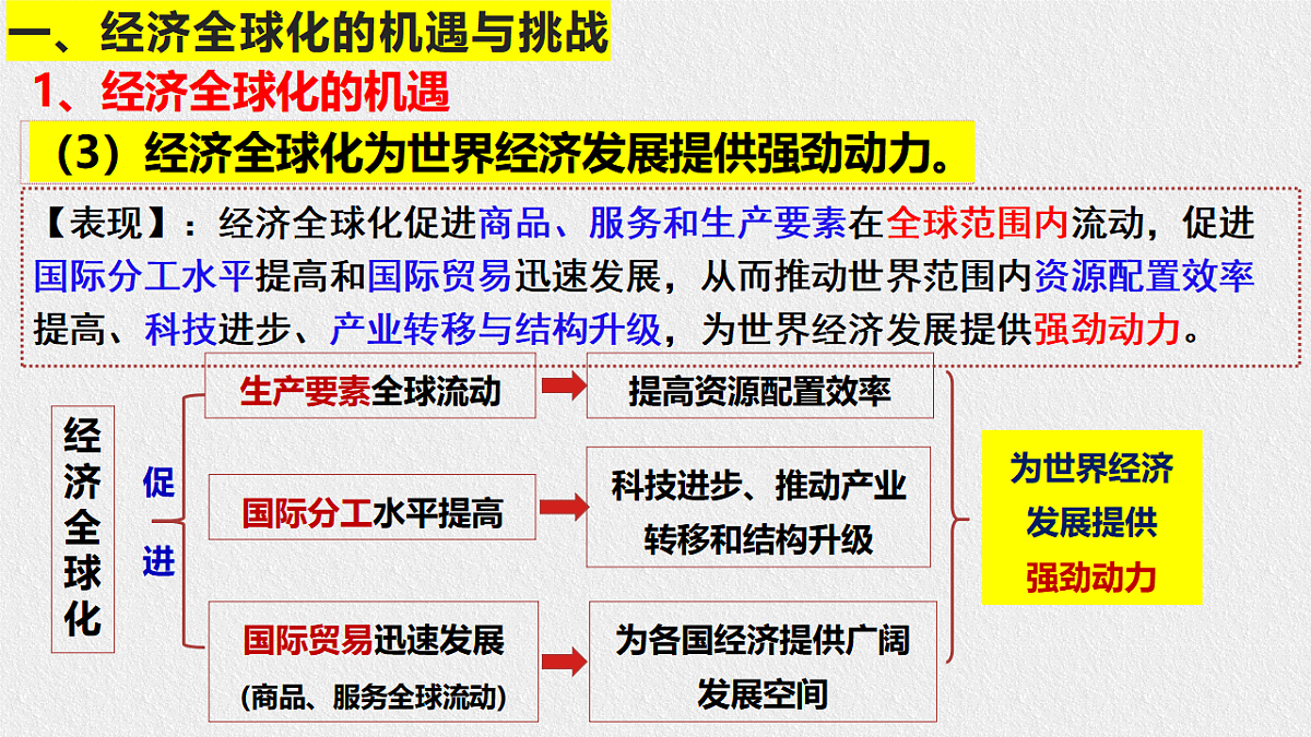 17956107第6页