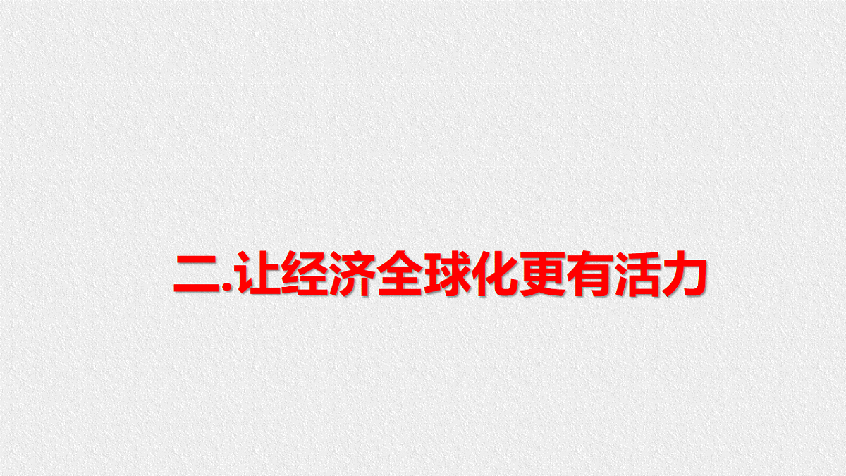 17956107第8页