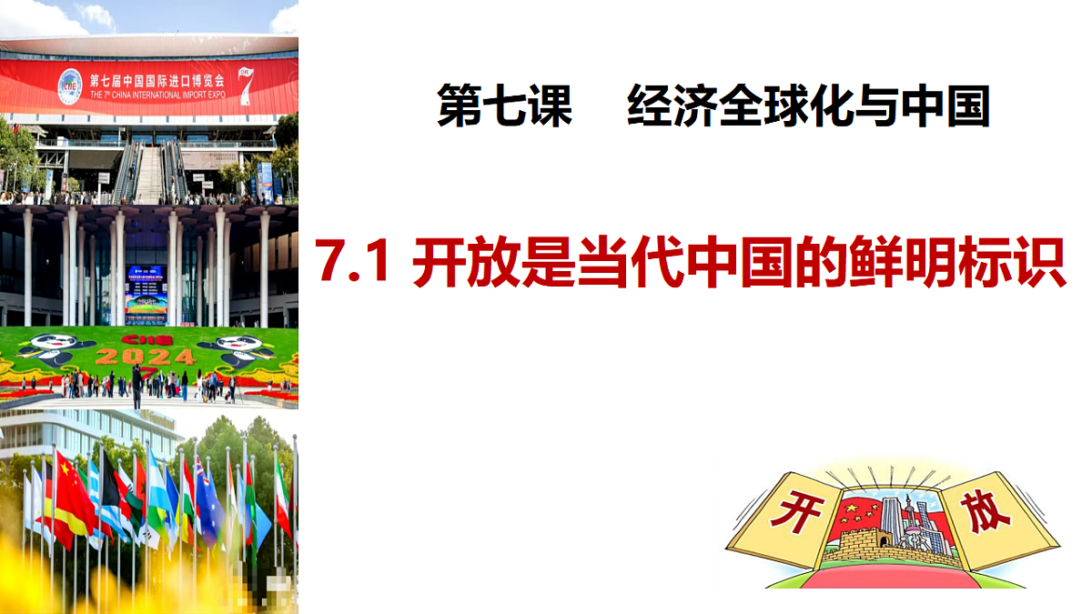 17956108第1页