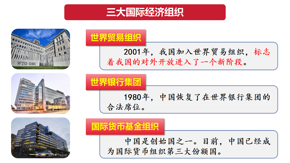 17956108第6页