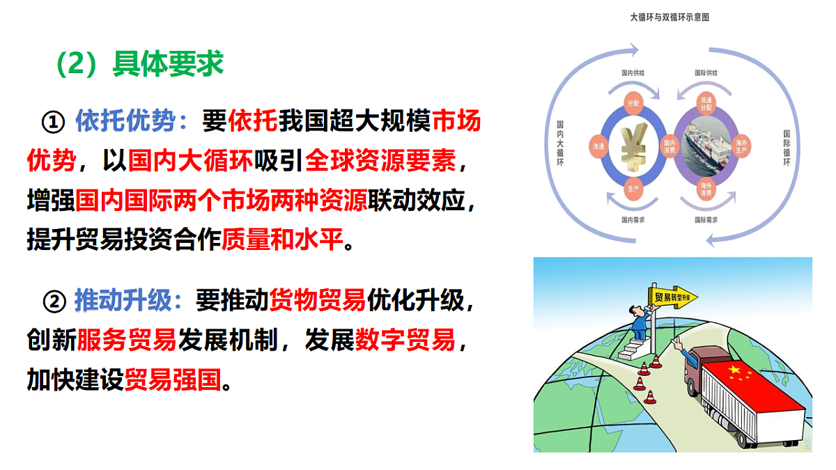 17956108第8页