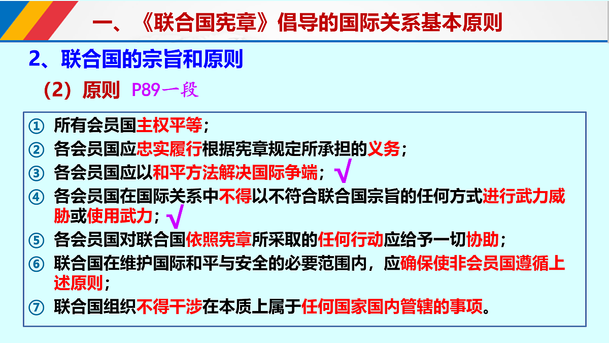 17956109第6页