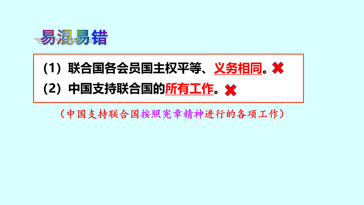 17956109第7页