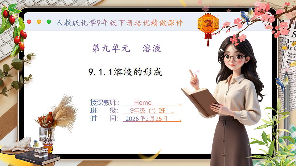 17956111第1页