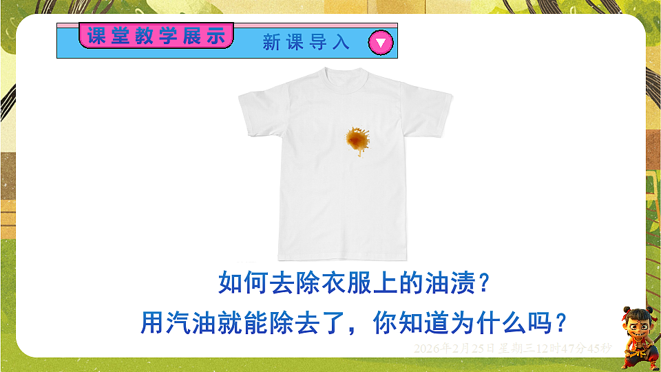 17956111第2页