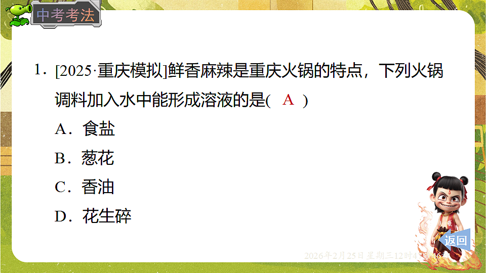 17956111第6页