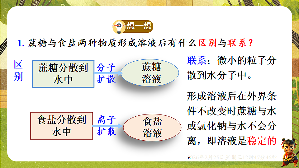 17956111第8页