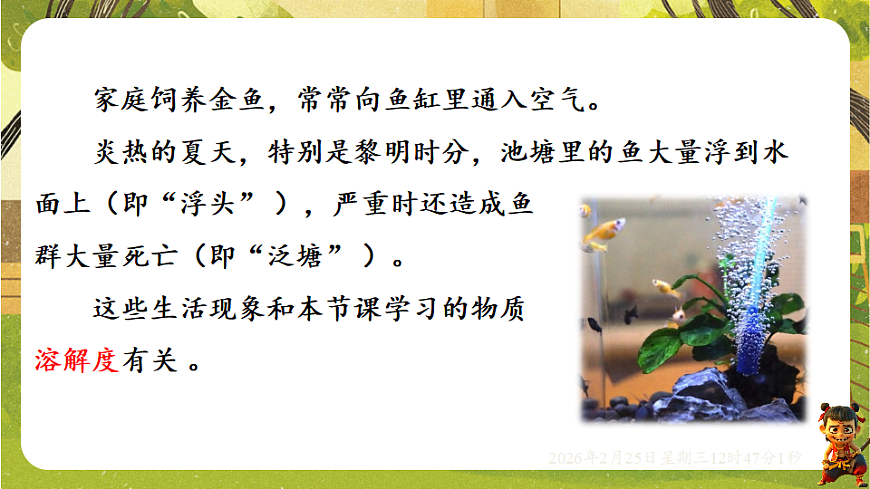 17956112第2页