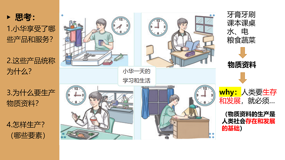 17956114第2页