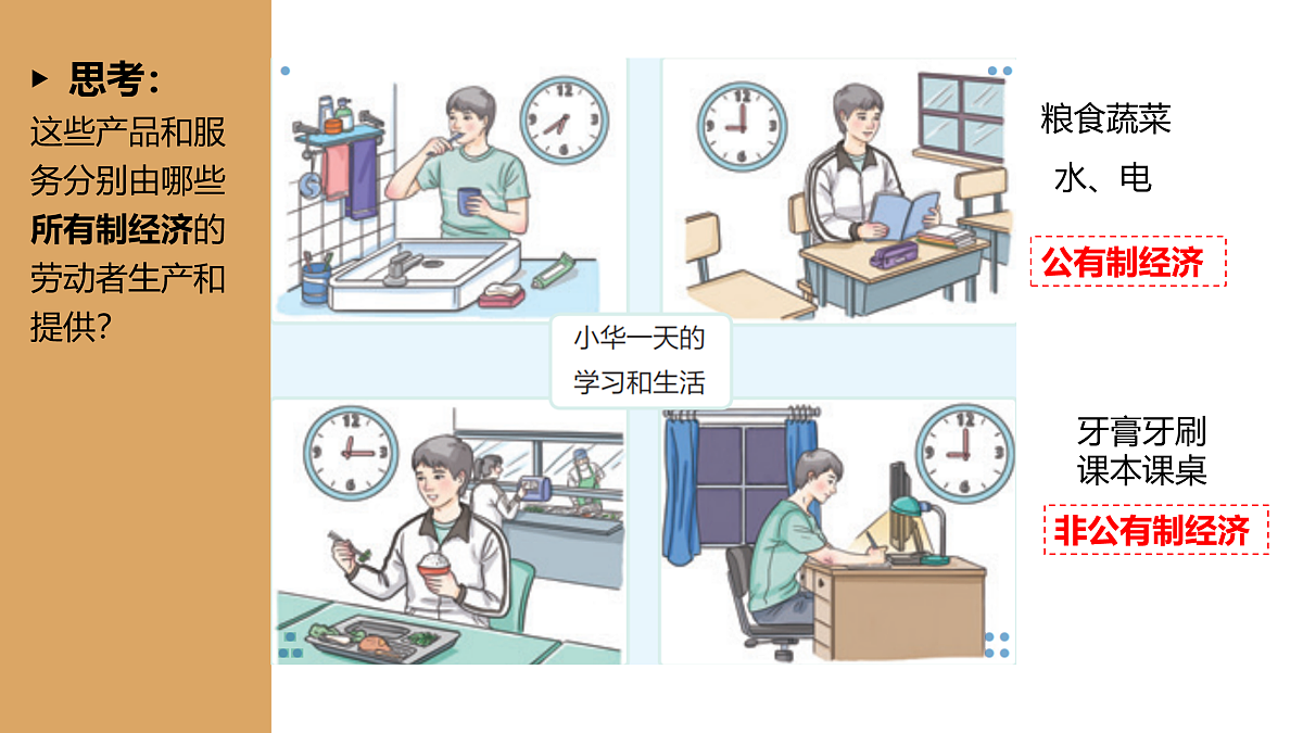 17956114第4页