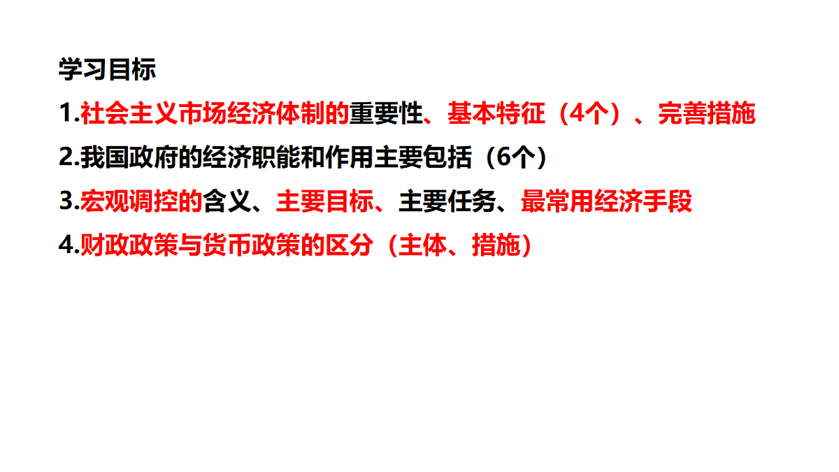 17956115第2页