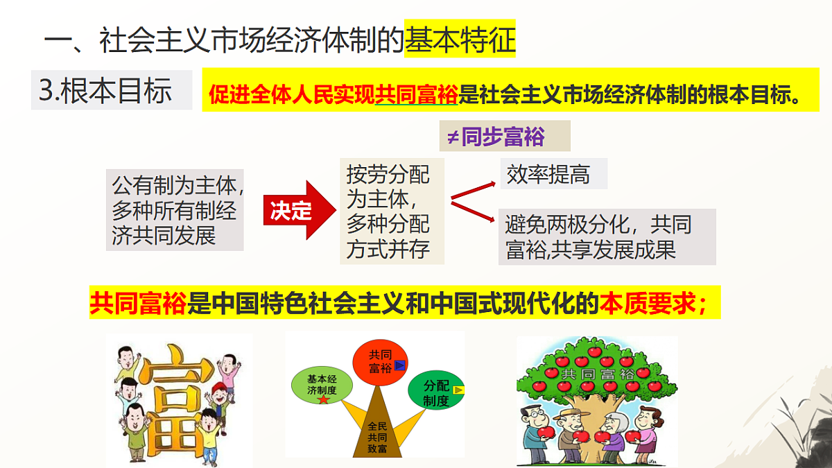17956115第8页