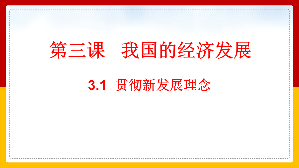 17956116第1页