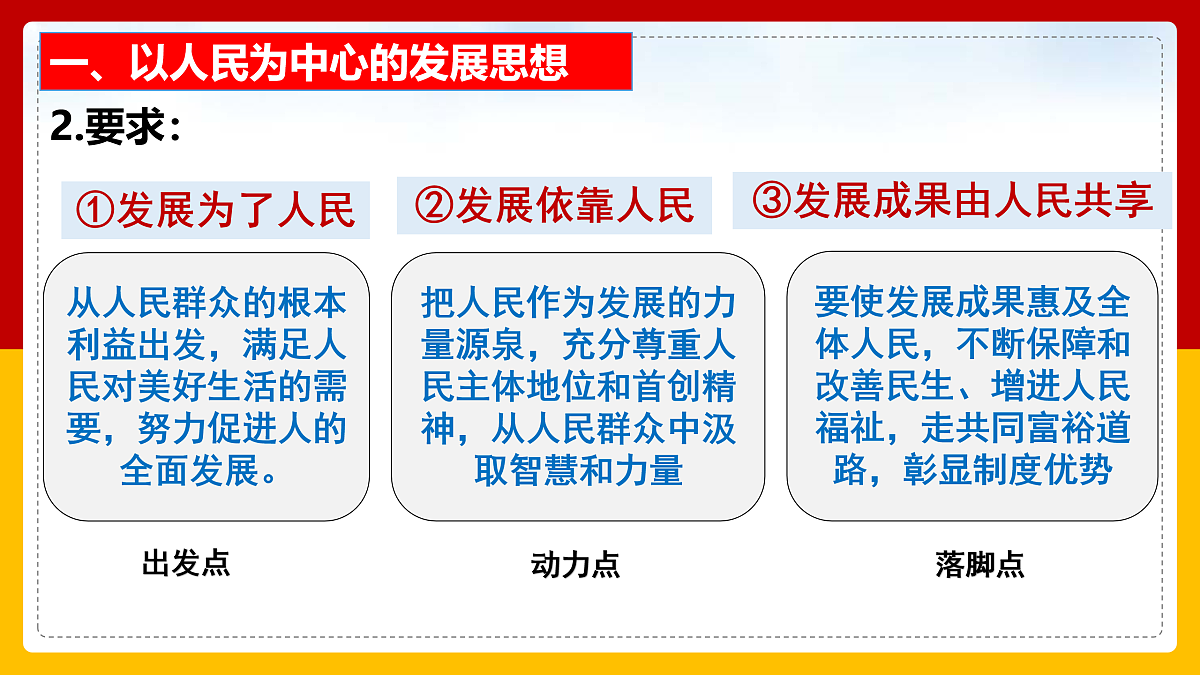 17956116第5页