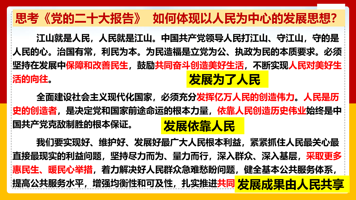 17956116第7页