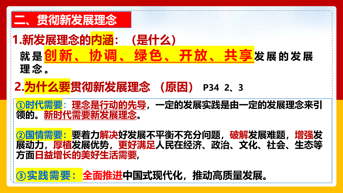 17956116第8页