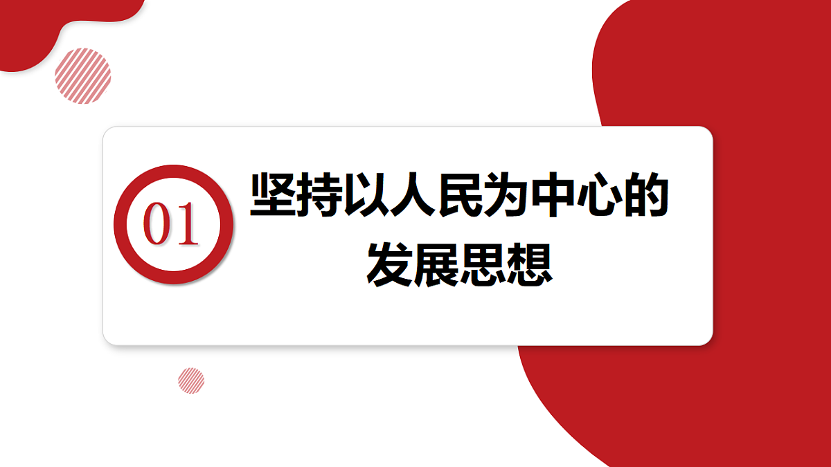 17956117第3页