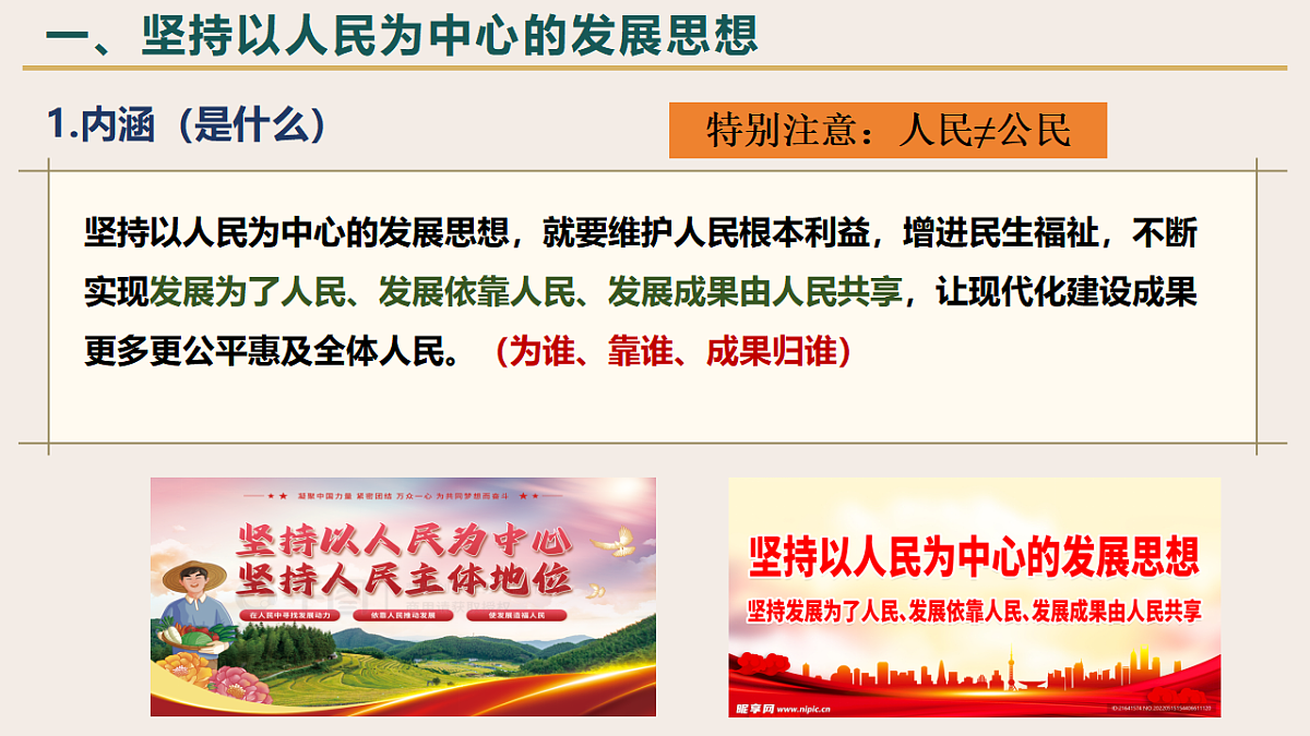 17956117第4页