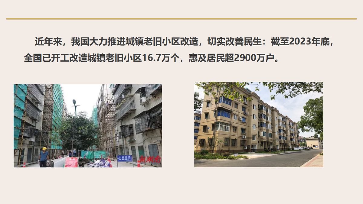 17956117第5页