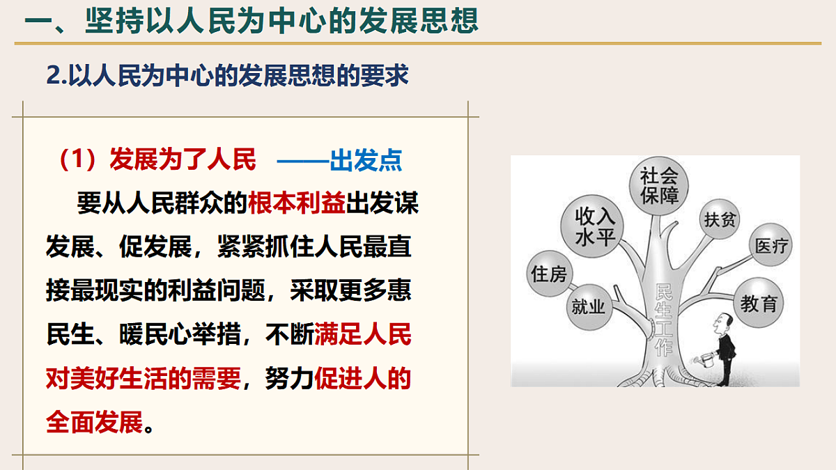17956117第6页