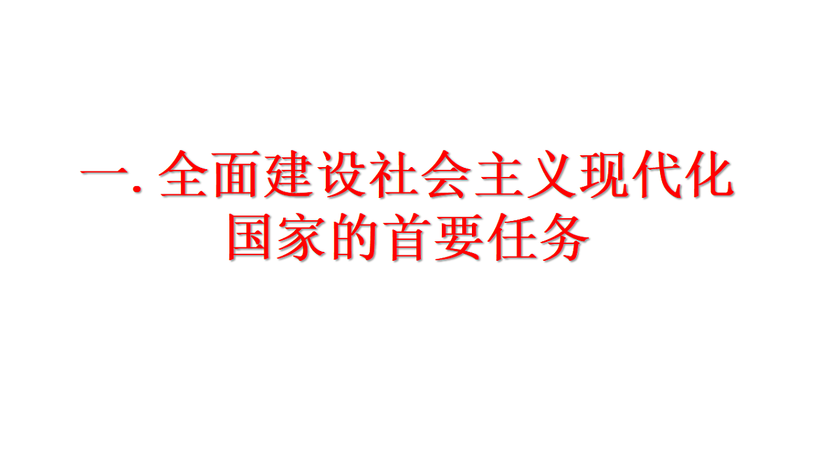 17956119第3页