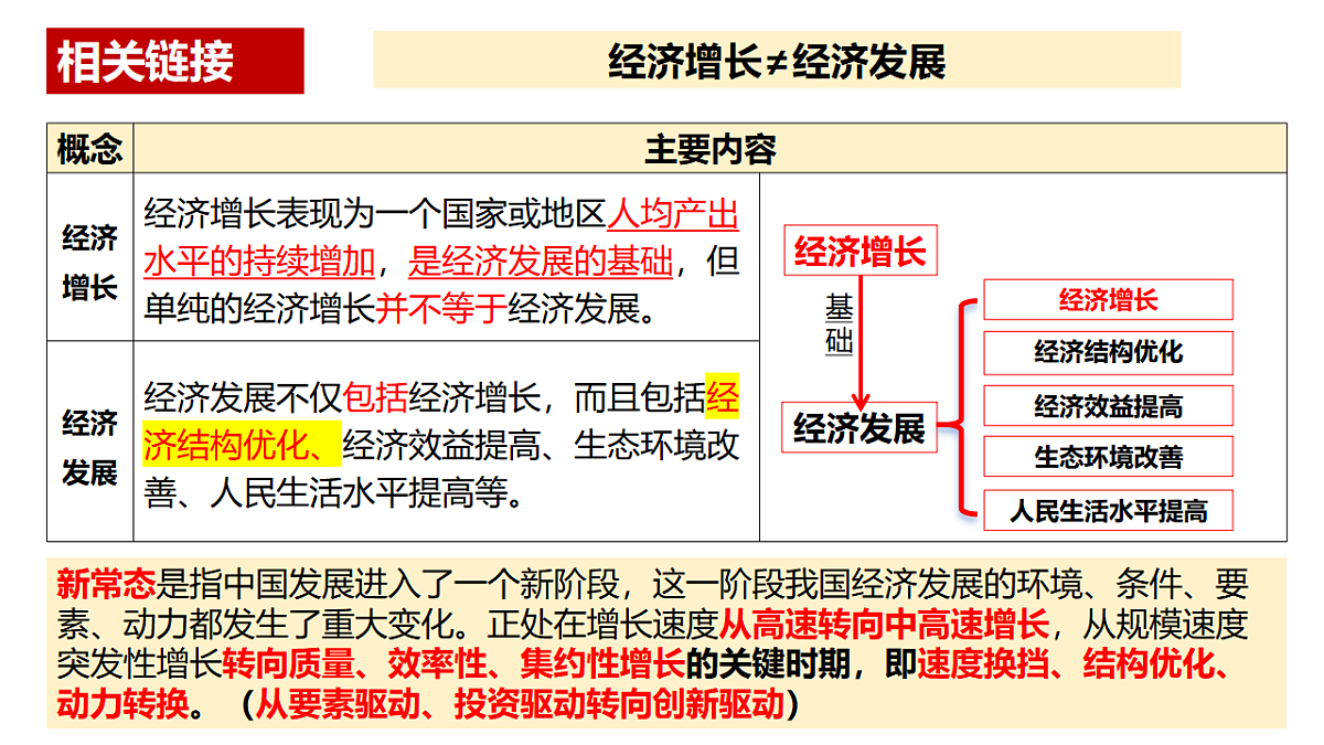 17956119第8页