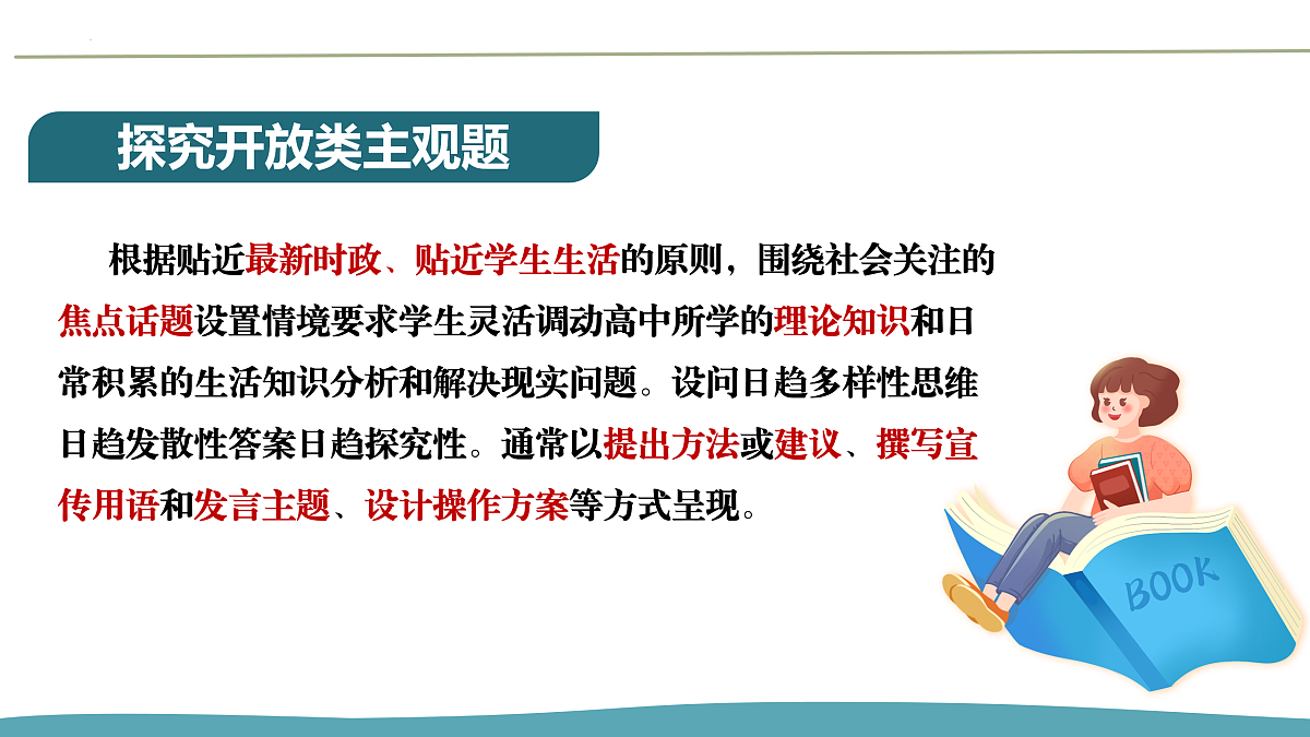 17956123第2页