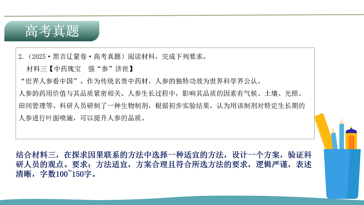 17956123第7页