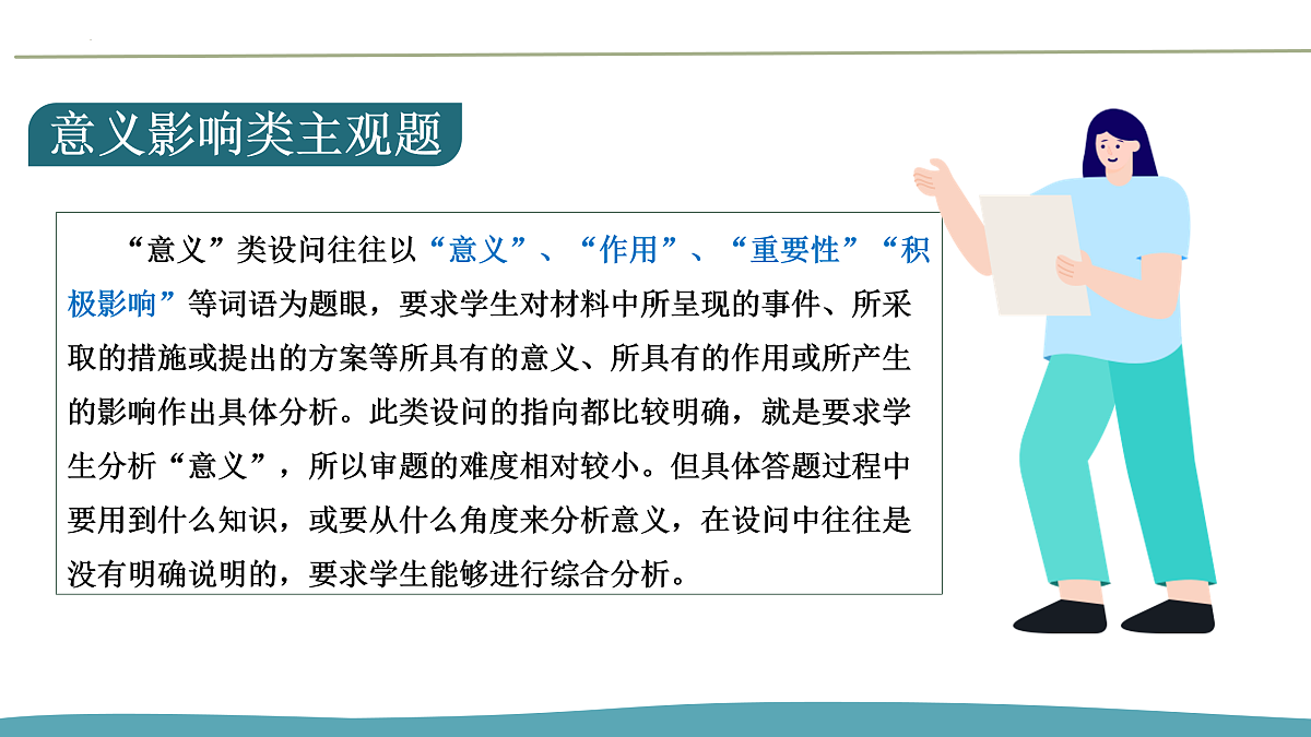 17956124第2页