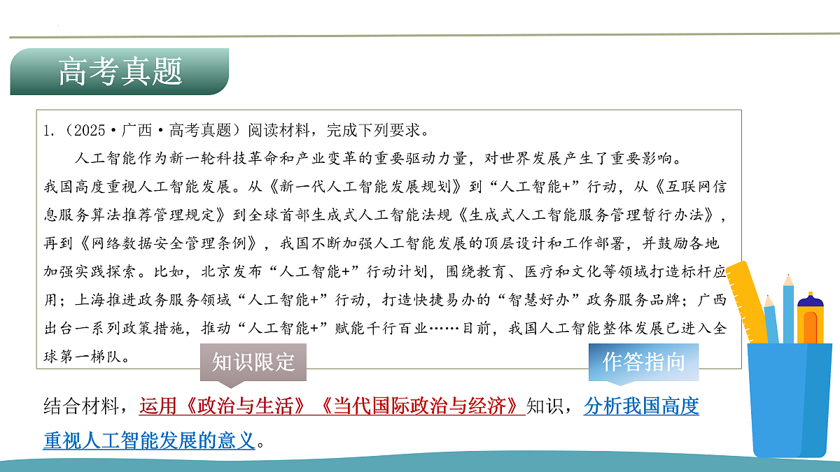 17956124第4页